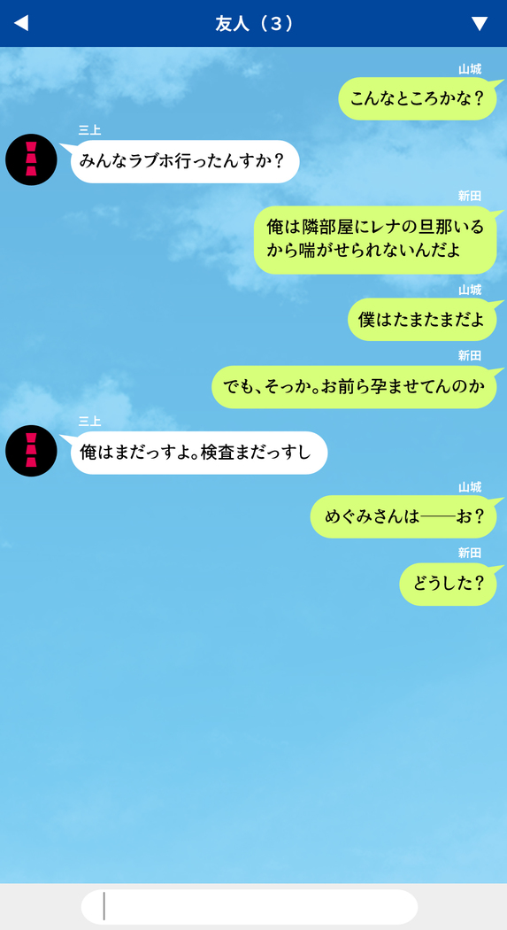 人妻を寝取る3つの方法 ～ごめんなさい、アナタのモノじゃもう満足できません～