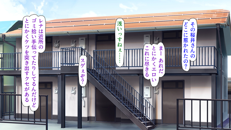 人妻を寝取る3つの方法 ～ごめんなさい、アナタのモノじゃもう満足できません～