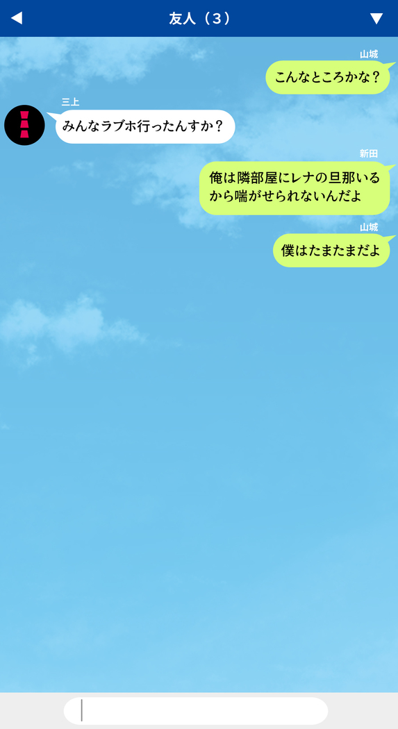 人妻を寝取る3つの方法 ～ごめんなさい、アナタのモノじゃもう満足できません～