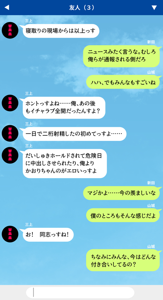 人妻を寝取る3つの方法 ～ごめんなさい、アナタのモノじゃもう満足できません～