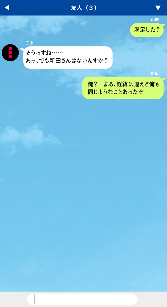 人妻を寝取る3つの方法 ～ごめんなさい、アナタのモノじゃもう満足できません～