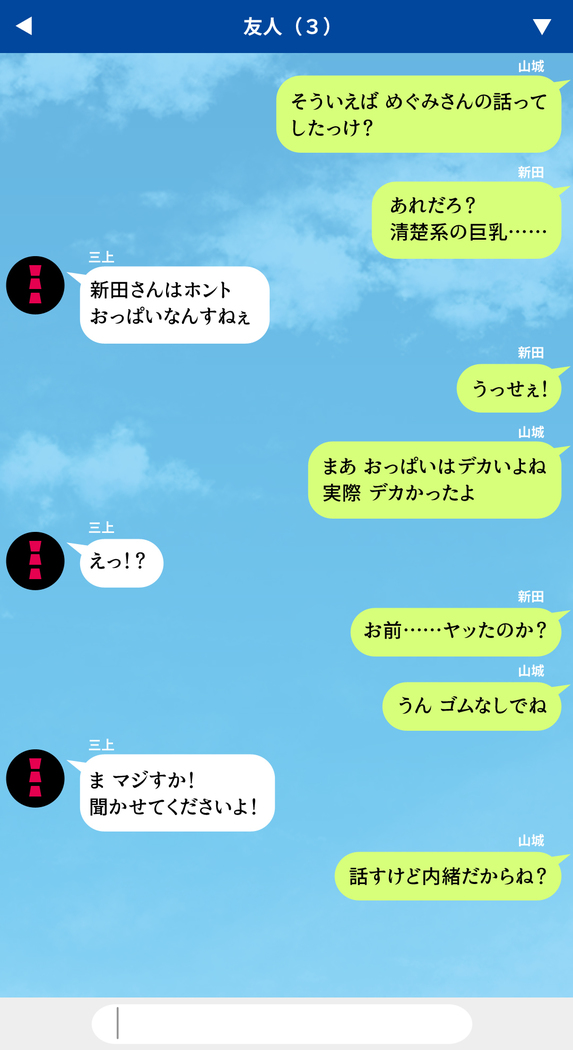 人妻を寝取る3つの方法 ～ごめんなさい、アナタのモノじゃもう満足できません～