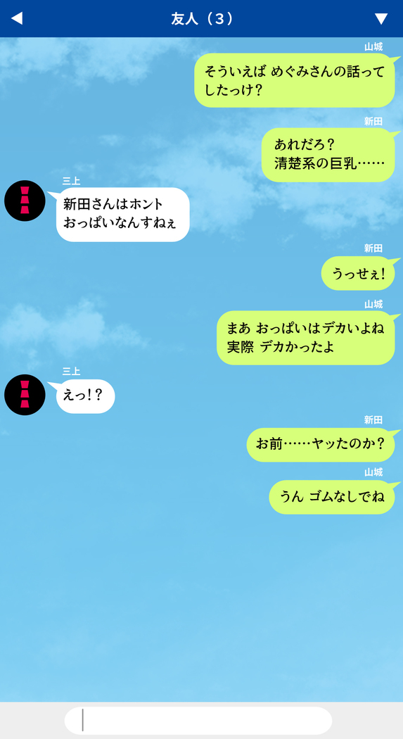 人妻を寝取る3つの方法 ～ごめんなさい、アナタのモノじゃもう満足できません～