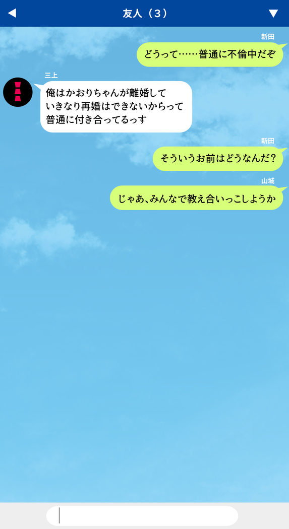 人妻を寝取る3つの方法 ～ごめんなさい、アナタのモノじゃもう満足できません～