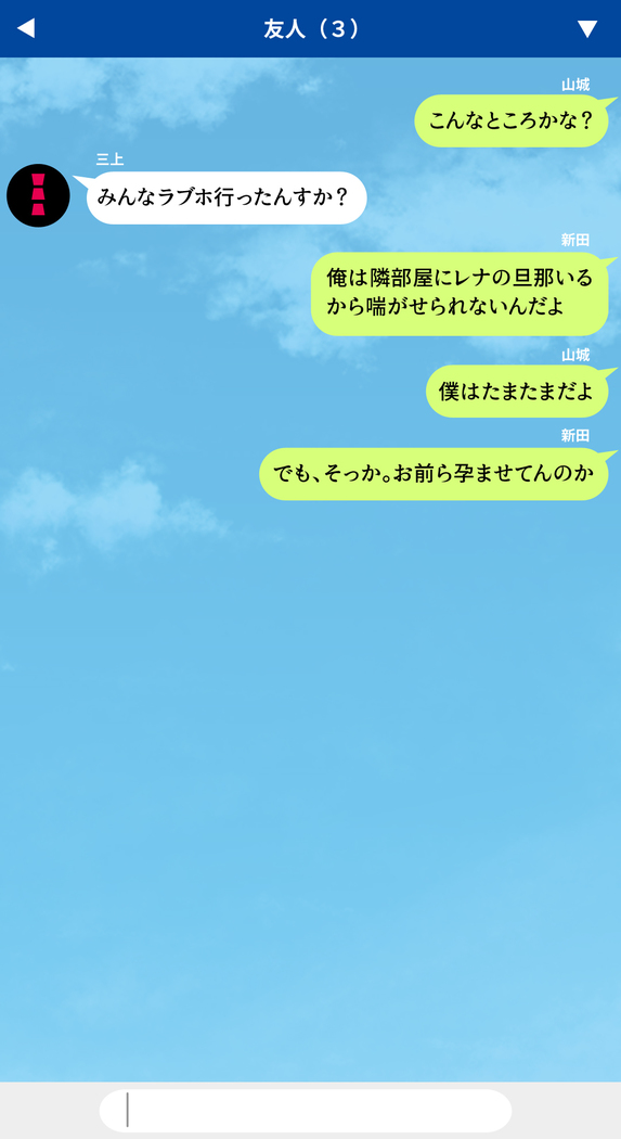 人妻を寝取る3つの方法 ～ごめんなさい、アナタのモノじゃもう満足できません～
