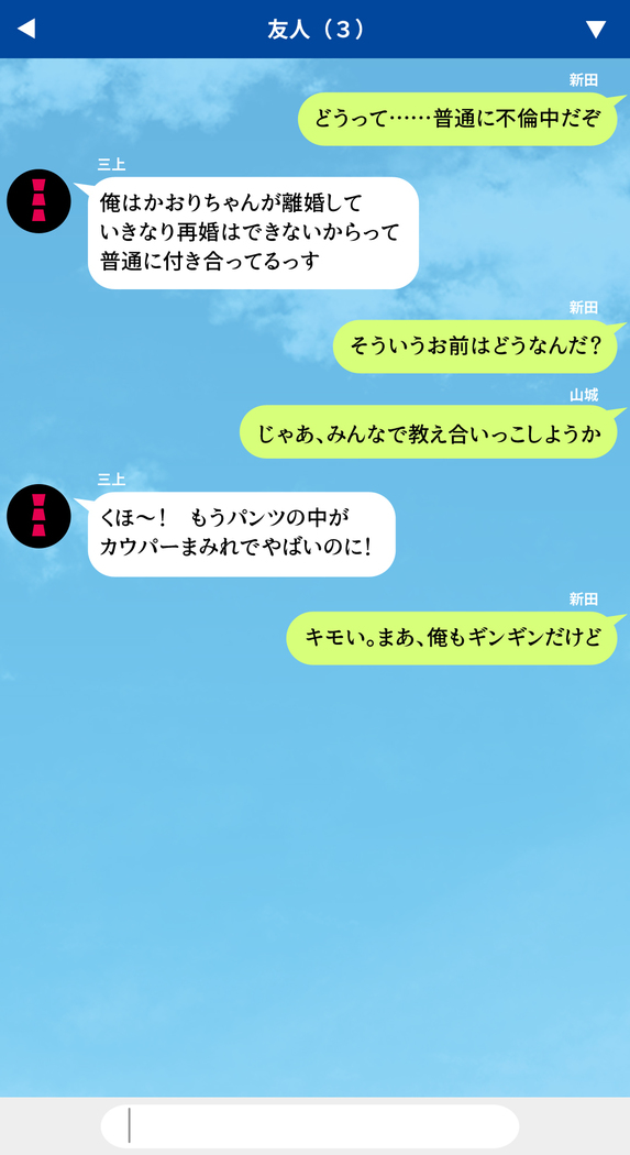 人妻を寝取る3つの方法 ～ごめんなさい、アナタのモノじゃもう満足できません～
