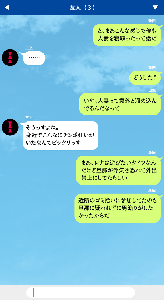 人妻を寝取る3つの方法 ～ごめんなさい、アナタのモノじゃもう満足できません～