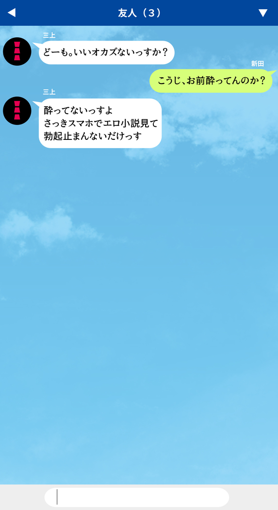 人妻を寝取る3つの方法 ～ごめんなさい、アナタのモノじゃもう満足できません～