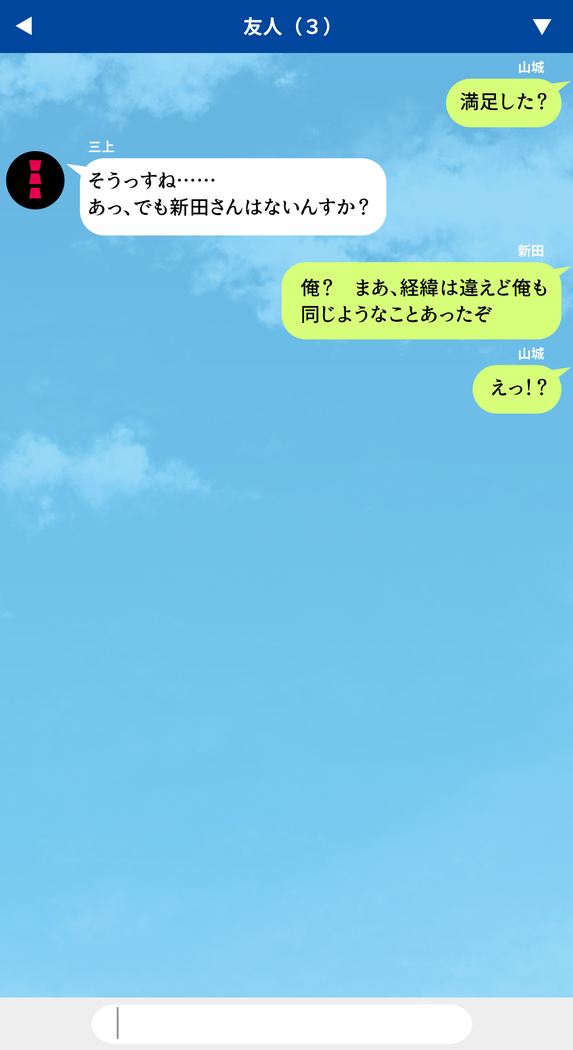人妻を寝取る3つの方法 ～ごめんなさい、アナタのモノじゃもう満足できません～