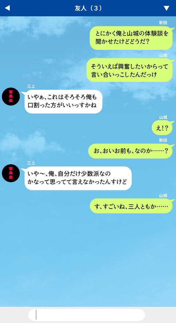 人妻を寝取る3つの方法 ～ごめんなさい、アナタのモノじゃもう満足できません～