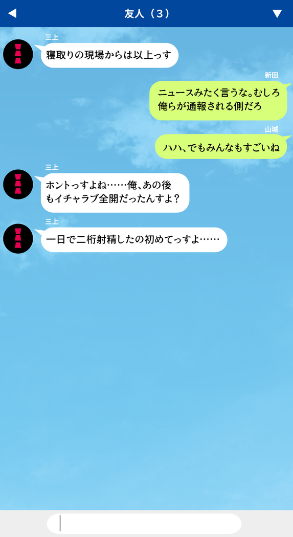 人妻を寝取る3つの方法 ～ごめんなさい、アナタのモノじゃもう満足できません～