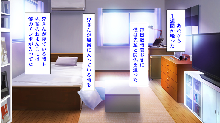 人妻を寝取る3つの方法 ～ごめんなさい、アナタのモノじゃもう満足できません～