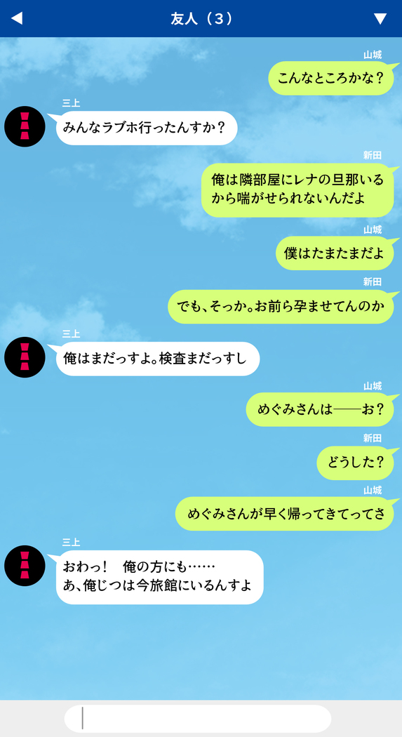 人妻を寝取る3つの方法 ～ごめんなさい、アナタのモノじゃもう満足できません～