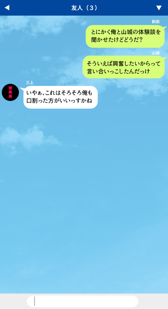人妻を寝取る3つの方法 ～ごめんなさい、アナタのモノじゃもう満足できません～