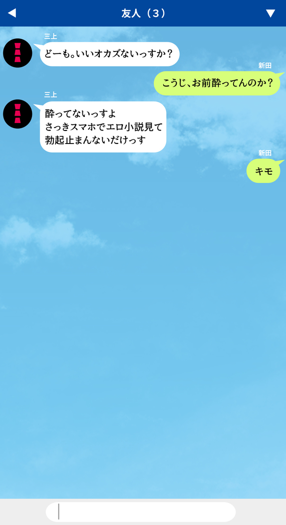 人妻を寝取る3つの方法 ～ごめんなさい、アナタのモノじゃもう満足できません～