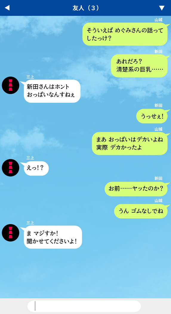 人妻を寝取る3つの方法 ～ごめんなさい、アナタのモノじゃもう満足できません～