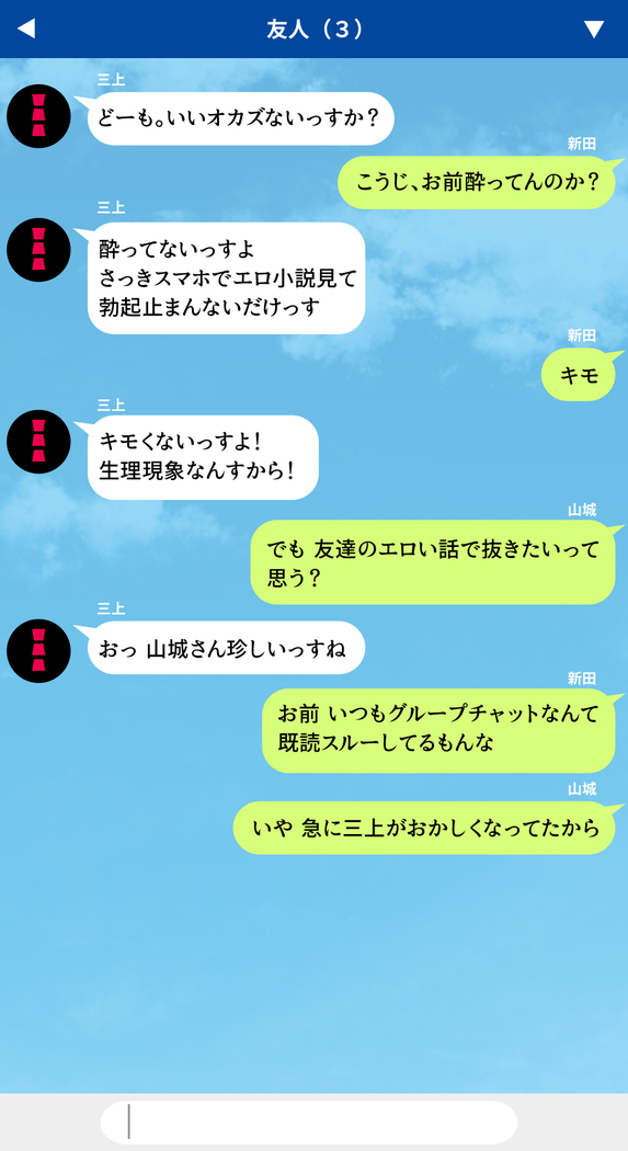 人妻を寝取る3つの方法 ～ごめんなさい、アナタのモノじゃもう満足できません～