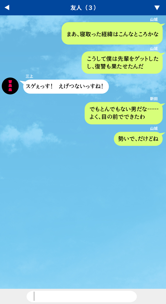 人妻を寝取る3つの方法 ～ごめんなさい、アナタのモノじゃもう満足できません～