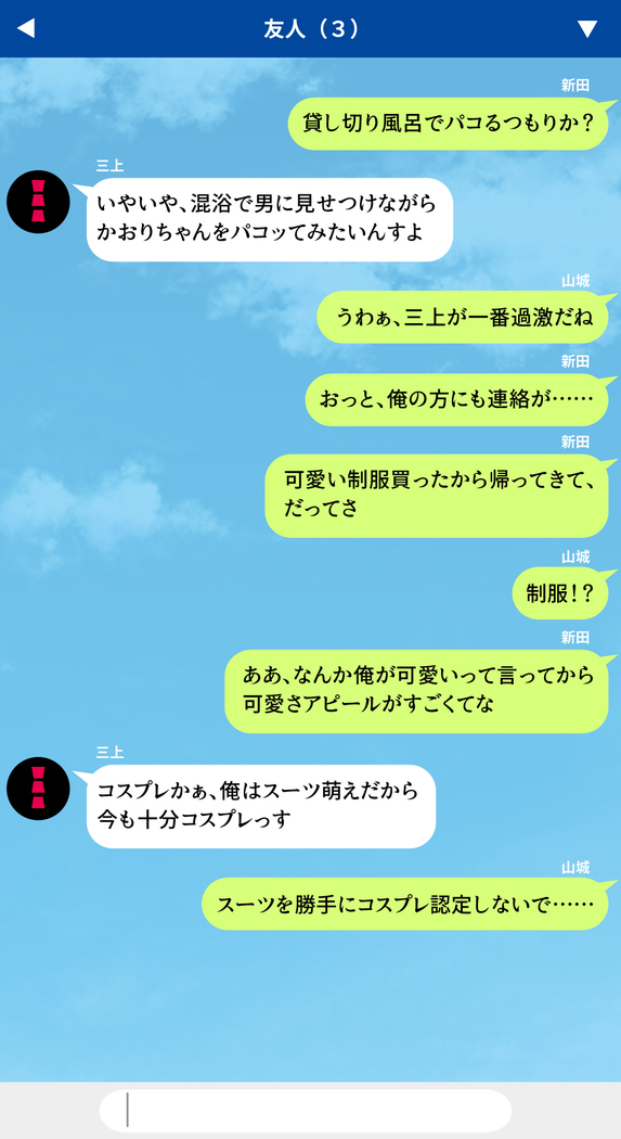 人妻を寝取る3つの方法 ～ごめんなさい、アナタのモノじゃもう満足できません～