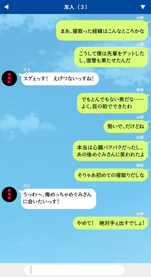 人妻を寝取る3つの方法 ～ごめんなさい、アナタのモノじゃもう満足できません～