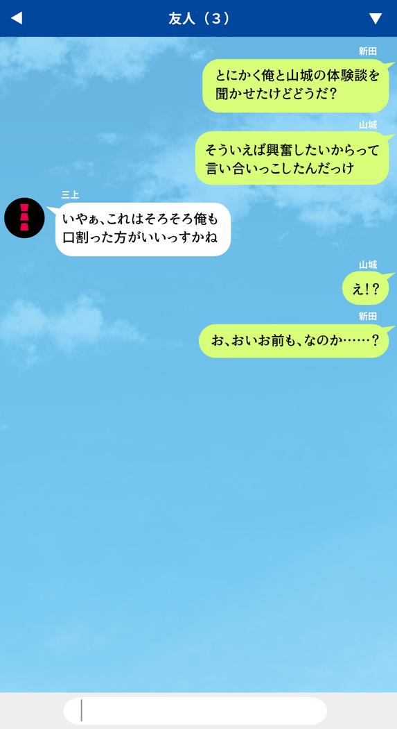 人妻を寝取る3つの方法 ～ごめんなさい、アナタのモノじゃもう満足できません～