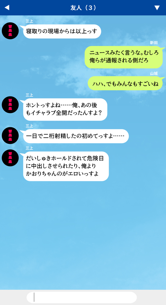 人妻を寝取る3つの方法 ～ごめんなさい、アナタのモノじゃもう満足できません～