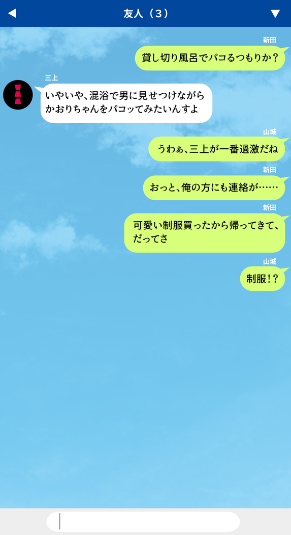 人妻を寝取る3つの方法 ～ごめんなさい、アナタのモノじゃもう満足できません～