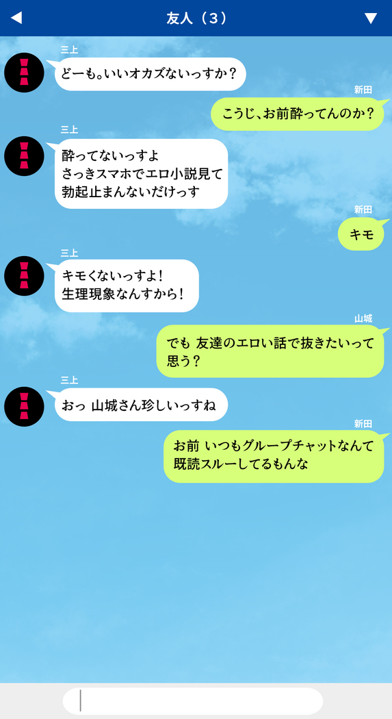 人妻を寝取る3つの方法 ～ごめんなさい、アナタのモノじゃもう満足できません～