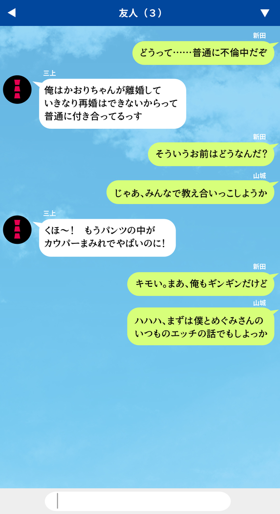 人妻を寝取る3つの方法 ～ごめんなさい、アナタのモノじゃもう満足できません～