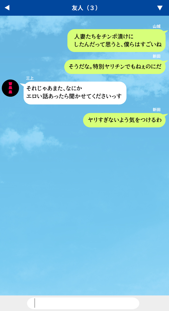 人妻を寝取る3つの方法 ～ごめんなさい、アナタのモノじゃもう満足できません～