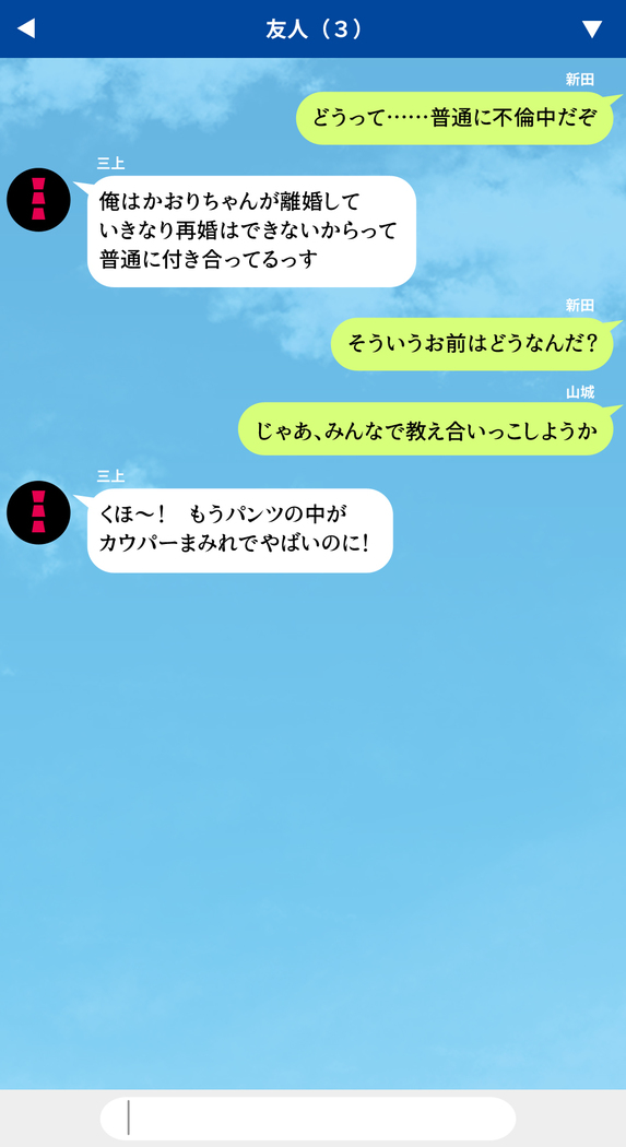 人妻を寝取る3つの方法 ～ごめんなさい、アナタのモノじゃもう満足できません～