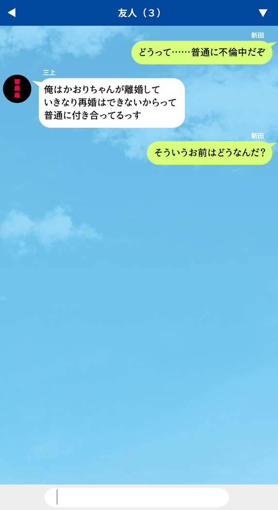 人妻を寝取る3つの方法 ～ごめんなさい、アナタのモノじゃもう満足できません～