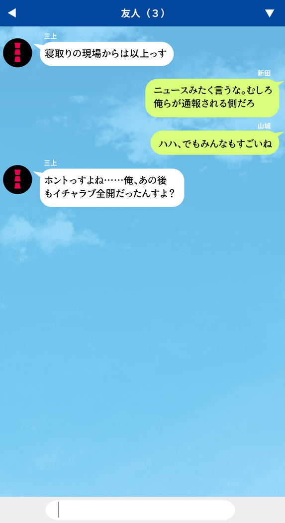 人妻を寝取る3つの方法 ～ごめんなさい、アナタのモノじゃもう満足できません～