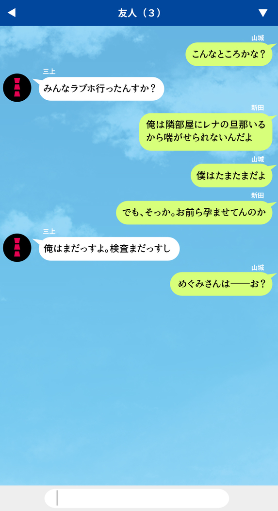 人妻を寝取る3つの方法 ～ごめんなさい、アナタのモノじゃもう満足できません～