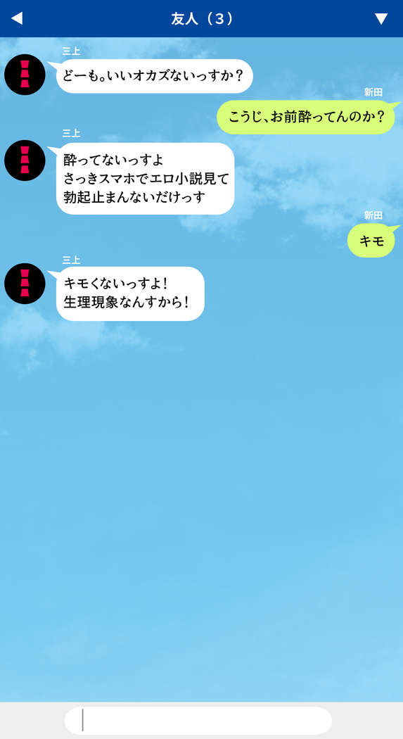 人妻を寝取る3つの方法 ～ごめんなさい、アナタのモノじゃもう満足できません～