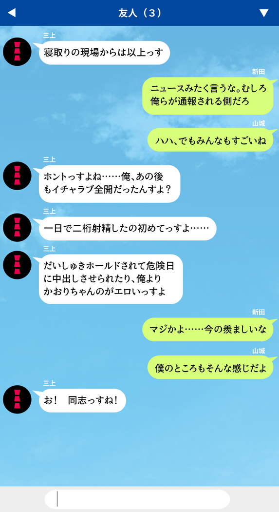 人妻を寝取る3つの方法 ～ごめんなさい、アナタのモノじゃもう満足できません～