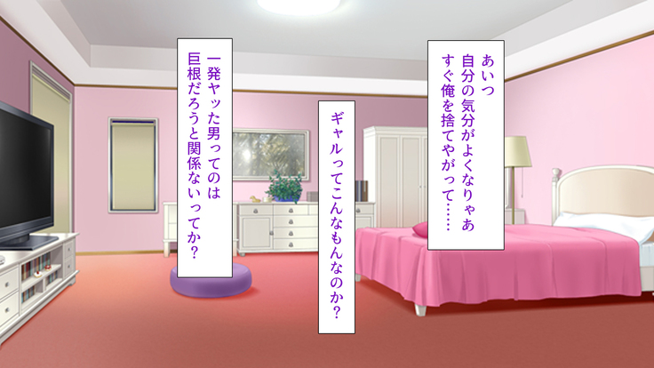 人妻を寝取る3つの方法 ～ごめんなさい、アナタのモノじゃもう満足できません～