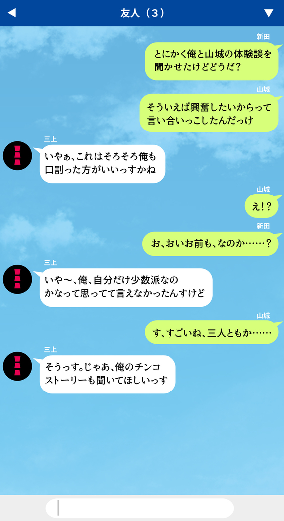 人妻を寝取る3つの方法 ～ごめんなさい、アナタのモノじゃもう満足できません～