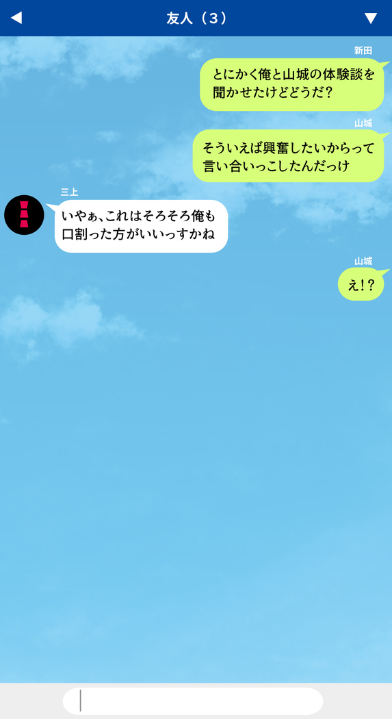 人妻を寝取る3つの方法 ～ごめんなさい、アナタのモノじゃもう満足できません～