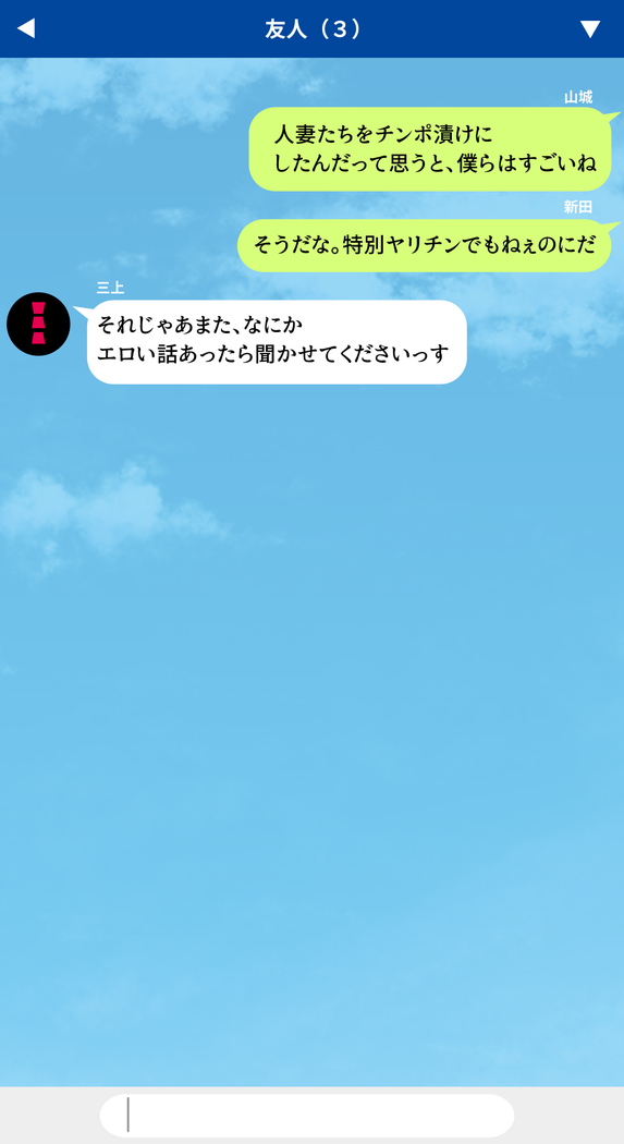 人妻を寝取る3つの方法 ～ごめんなさい、アナタのモノじゃもう満足できません～
