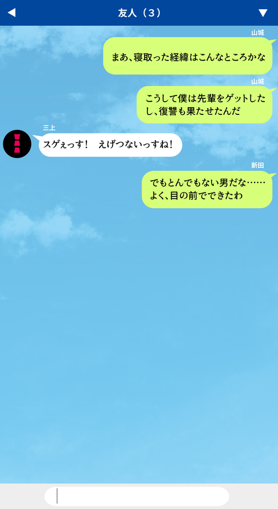 人妻を寝取る3つの方法 ～ごめんなさい、アナタのモノじゃもう満足できません～