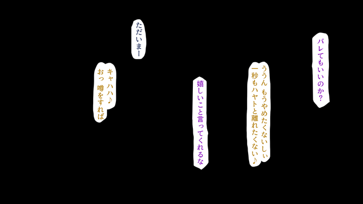 人妻を寝取る3つの方法 ～ごめんなさい、アナタのモノじゃもう満足できません～
