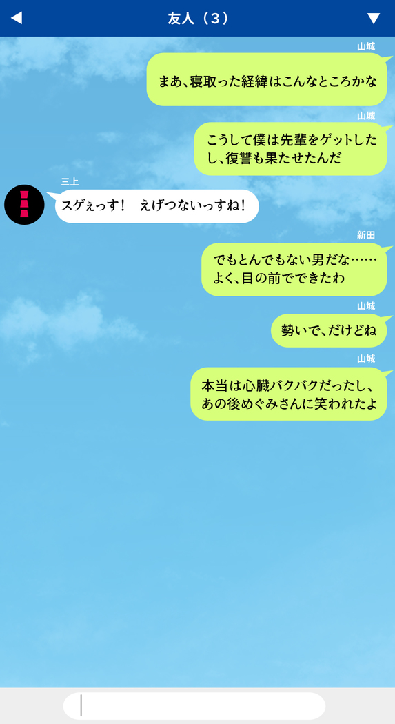人妻を寝取る3つの方法 ～ごめんなさい、アナタのモノじゃもう満足できません～