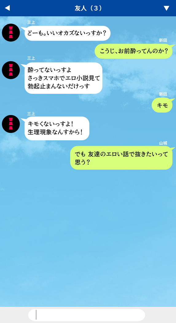 人妻を寝取る3つの方法 ～ごめんなさい、アナタのモノじゃもう満足できません～