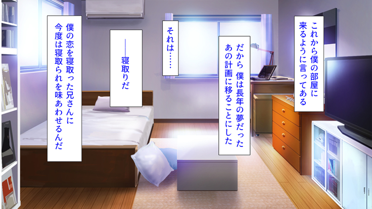 人妻を寝取る3つの方法 ～ごめんなさい、アナタのモノじゃもう満足できません～