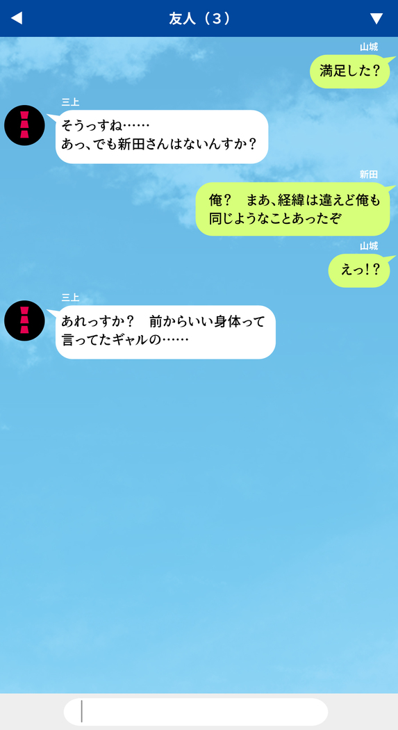 人妻を寝取る3つの方法 ～ごめんなさい、アナタのモノじゃもう満足できません～