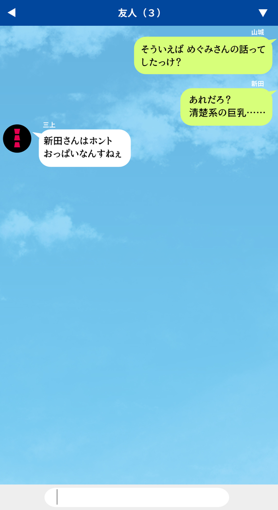 人妻を寝取る3つの方法 ～ごめんなさい、アナタのモノじゃもう満足できません～