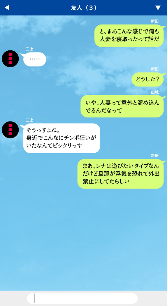 人妻を寝取る3つの方法 ～ごめんなさい、アナタのモノじゃもう満足できません～