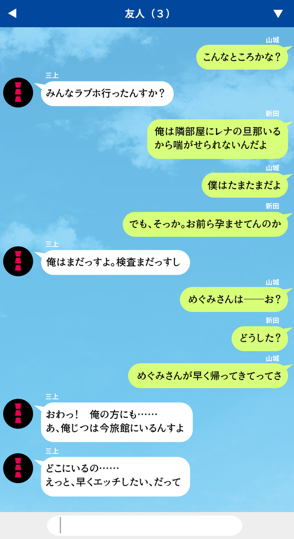 人妻を寝取る3つの方法 ～ごめんなさい、アナタのモノじゃもう満足できません～
