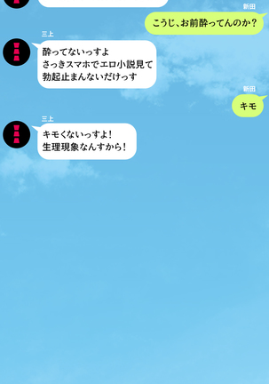 人妻を寝取る3つの方法 ～ごめんなさい、アナタのモノじゃもう満足できません～